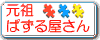 cς鉮